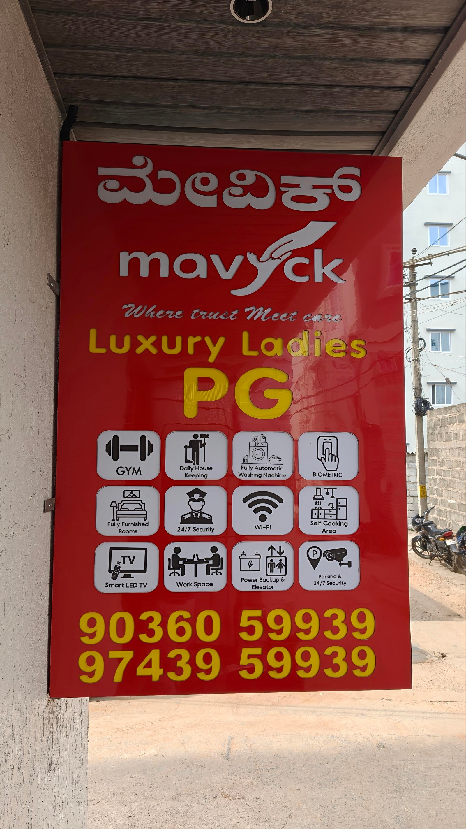 Mavyck PG entrance signage